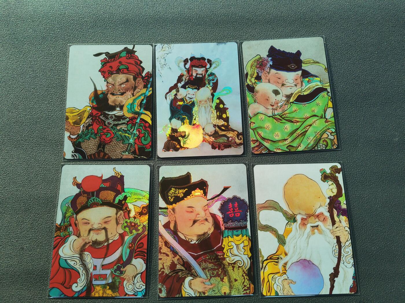 阳大大卡牌拍卖第87期（持续收拍品，周六晚上九点截拍，进群福利早知道）