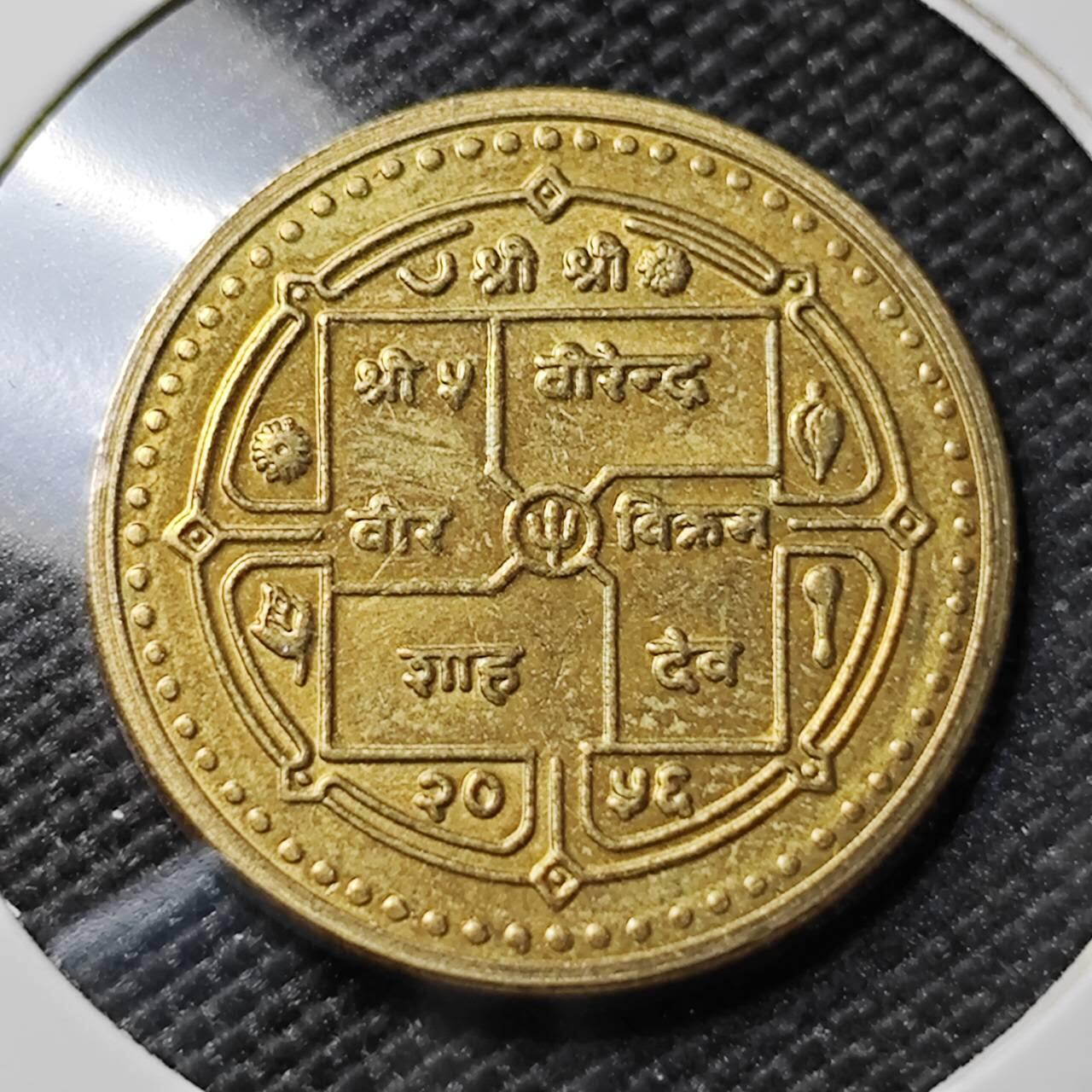 KK钱币收藏小铺 第382期  2月预留时间 周末发货  尼泊尔1卢比