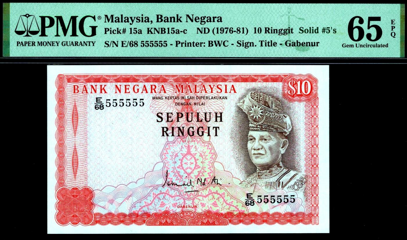 【Blue Auction】世界纸币精拍第764期——18级TOP拍卖/信誉/品质/专业/高效💫 【全同5罕见】马来西亚 早期 1976-81年10林吉特 BWC出品 PMG65EPQ （5年前一张很多黄斑63分全同7拍了840美金）