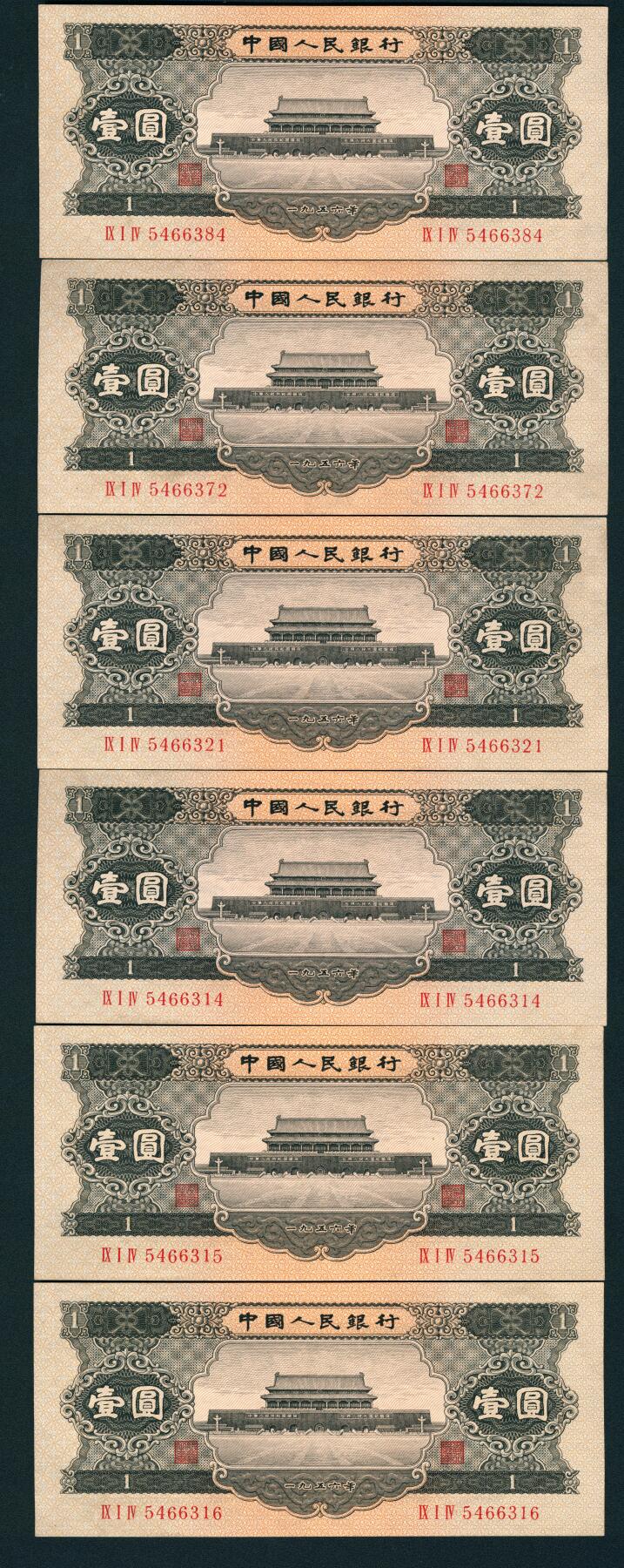 上海炎玺拍卖 玺耀星辰