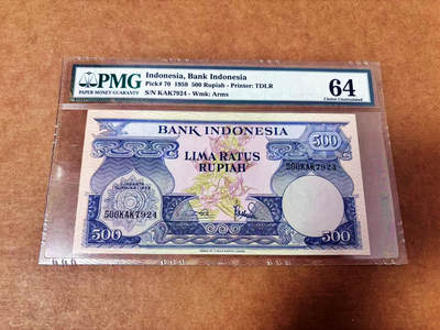 【Blue Auction】世界纸币精拍第764期——18级TOP拍卖/信誉/品质/专业/高效💫 - 【该套筋票】印尼 1959年500卢比 PMG64老壳 设计精美