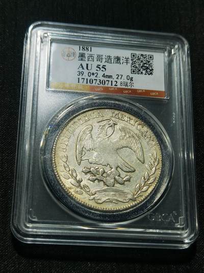 天下钱庄专场欢迎参拍 - 公博评级AU55墨西哥鹰洋