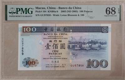 【礼羽收藏】🌏世界钱币拍卖第116期 - 【GU97859】2003年澳门中国银行100元  
