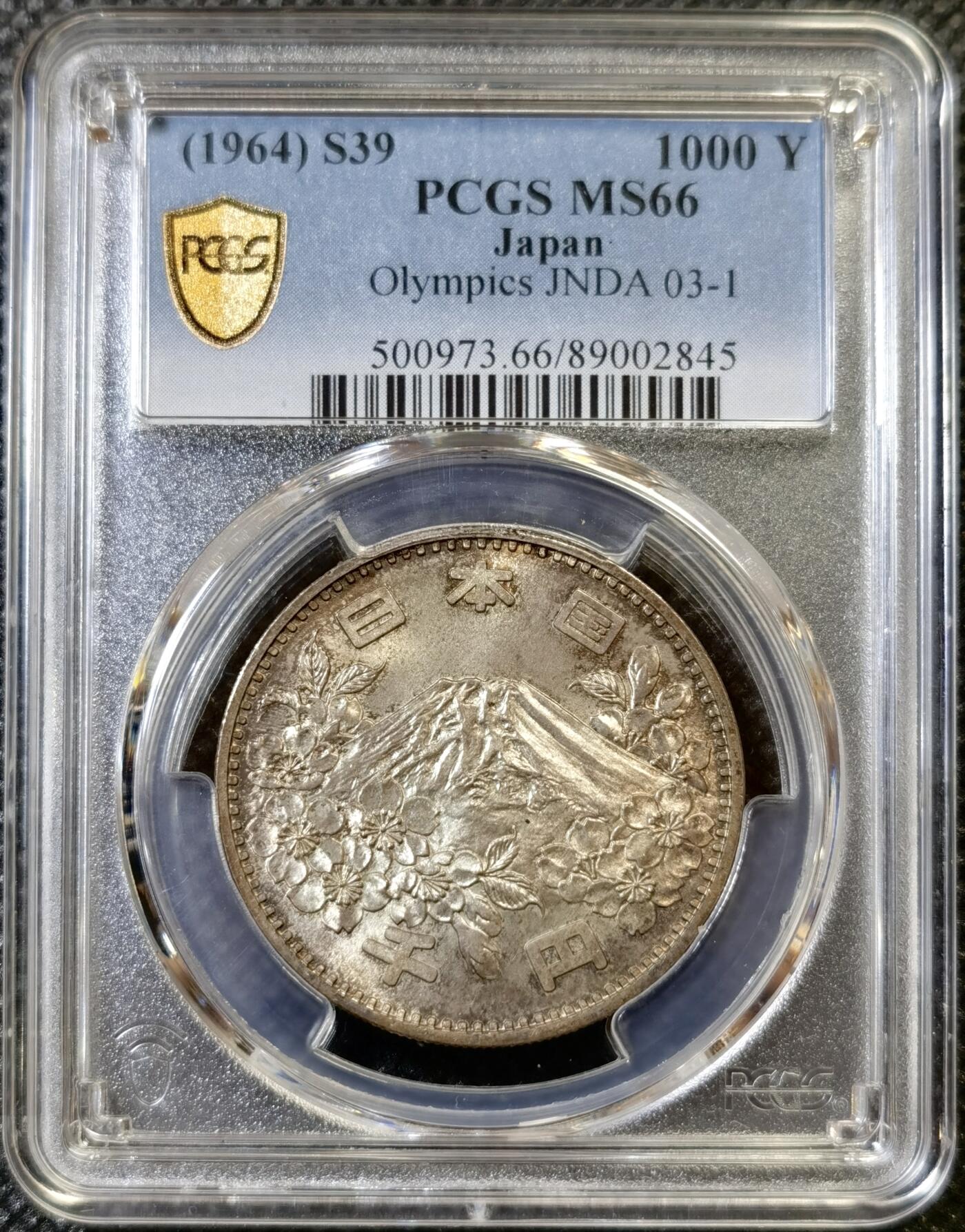 甄臻铺-世界币章拍卖（第44期）精品场拍品征集中，送拍享返佣金等优惠多多