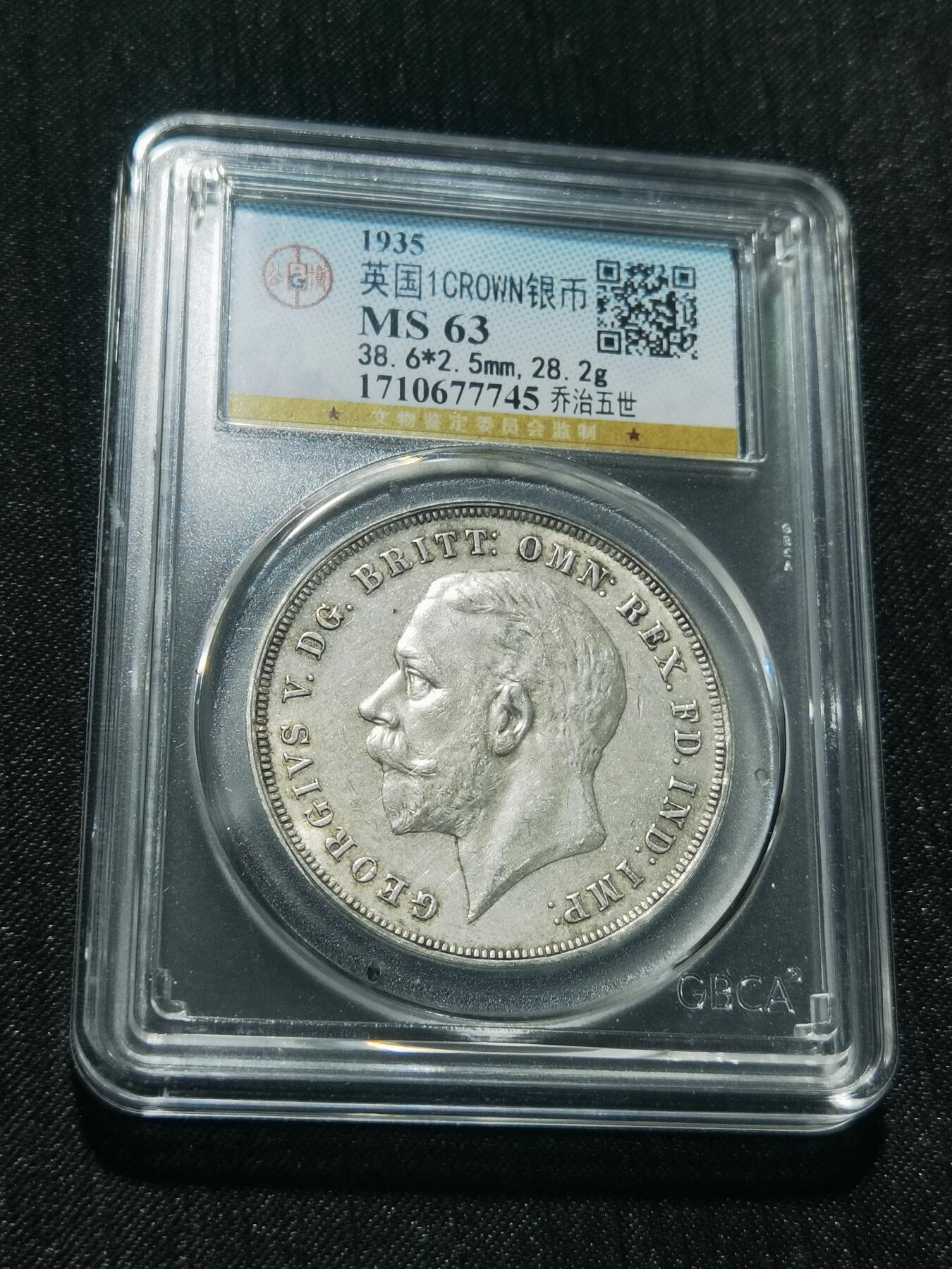 天下钱庄专场欢迎参拍