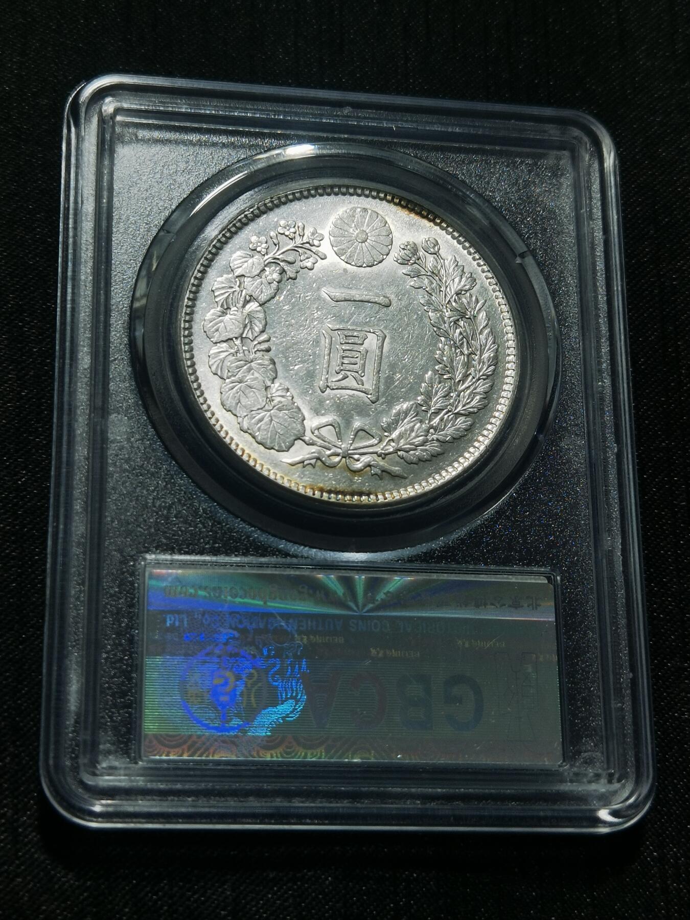 天下钱庄专场欢迎参拍