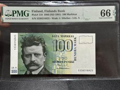 《外钞收藏家》第五百九十五期（优品场）（本平台长期征集拍品、欢迎藏友们联系合作） - 1986年芬兰100马克 PMG66 无47 尾925