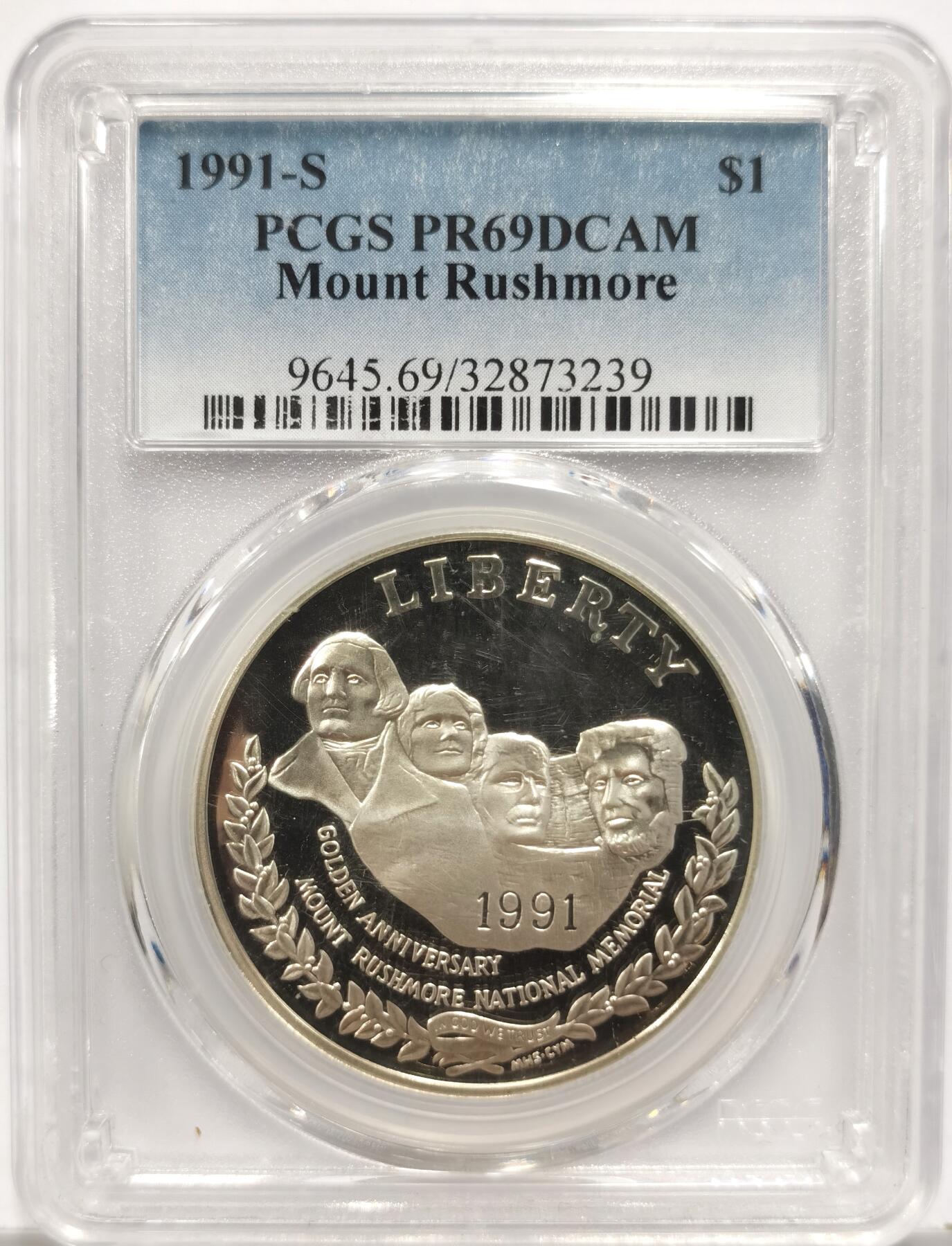 博洋堂世界钱币拍卖第153期（全场包邮） PCGS PR69DCAM 美国总统山1991大银，26.8克925银！