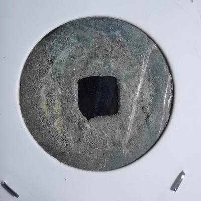 沼泽如烟--第939场 - 景兴巨宝