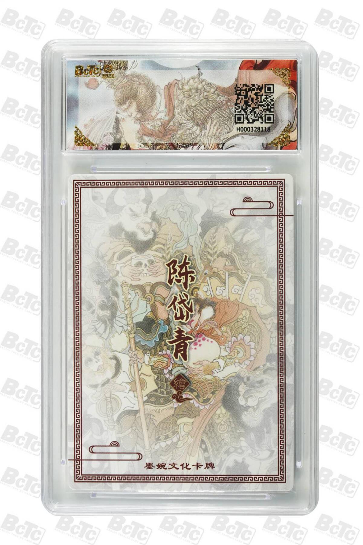 阳大大卡牌拍卖第87期（持续收拍品，周六晚上九点截拍，进群福利早知道）