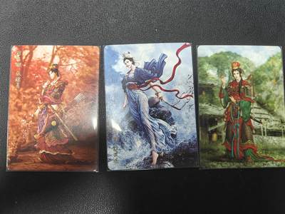 天玑星卡拍第151期《12.18周四截拍》持续收拍收评中 满赠卡需备注 - 燎原水浒 琼英 孙二娘 扈三娘 普卡