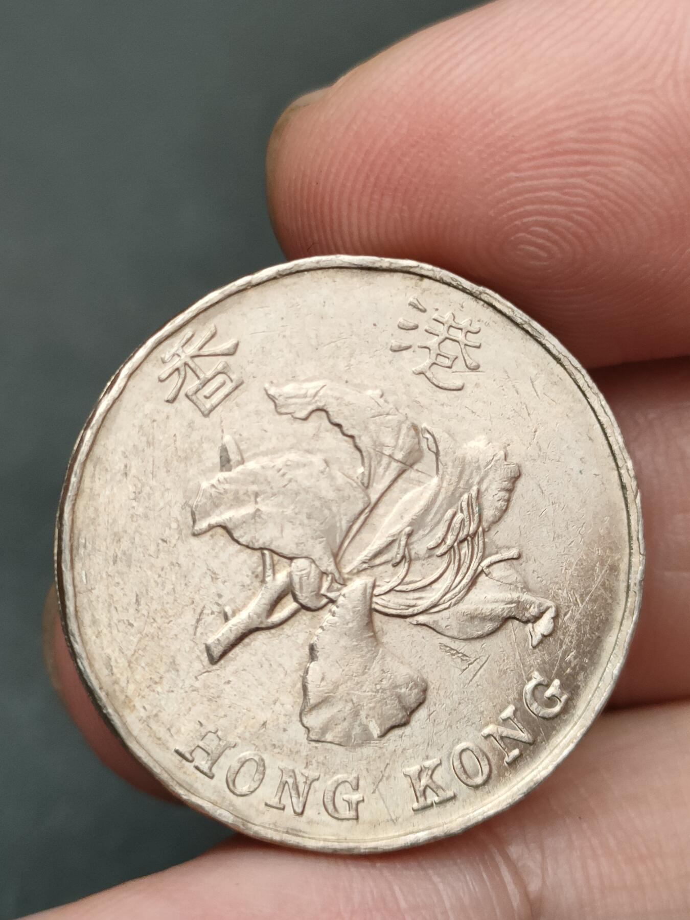 猩哥外币小铺➨【第210场】 伍圆