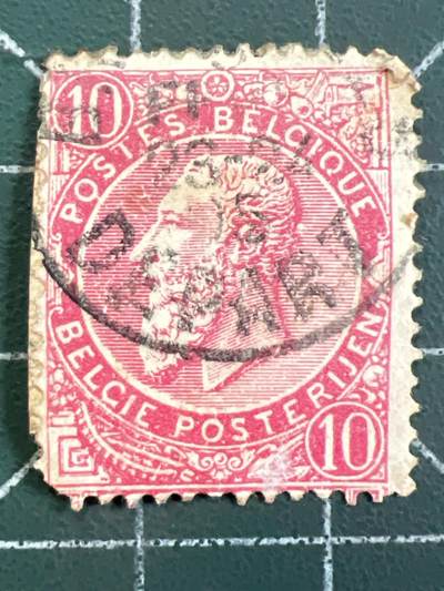 第1081 邮票专场 （无押金，捡漏，全场50包邮，偏远地区除外，接收代拍业务，本店十天发一次货） - 比利时邮票