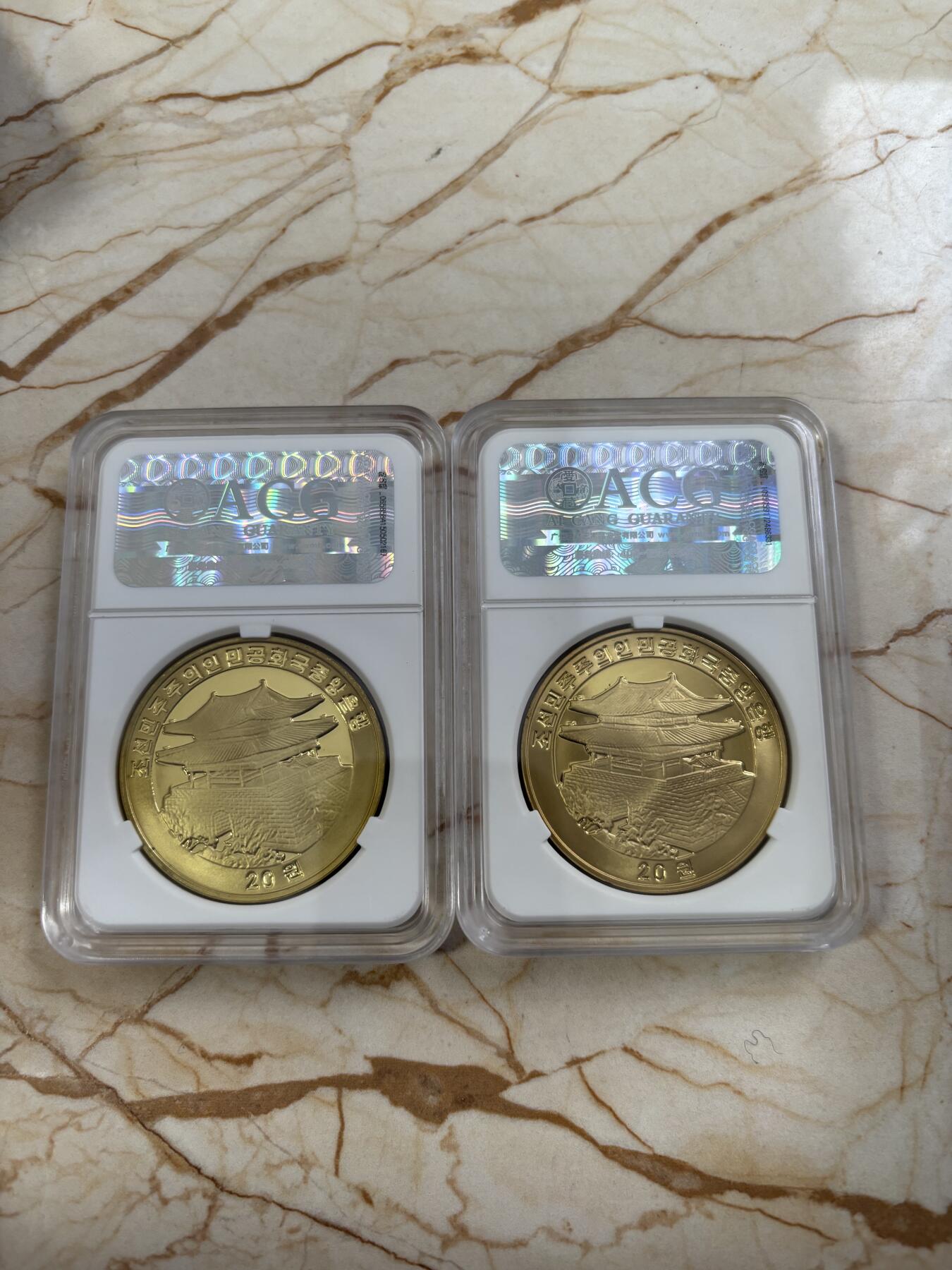 第185期拍卖 朝鲜2005-2015年十二生肖彩色纪念币评级12枚