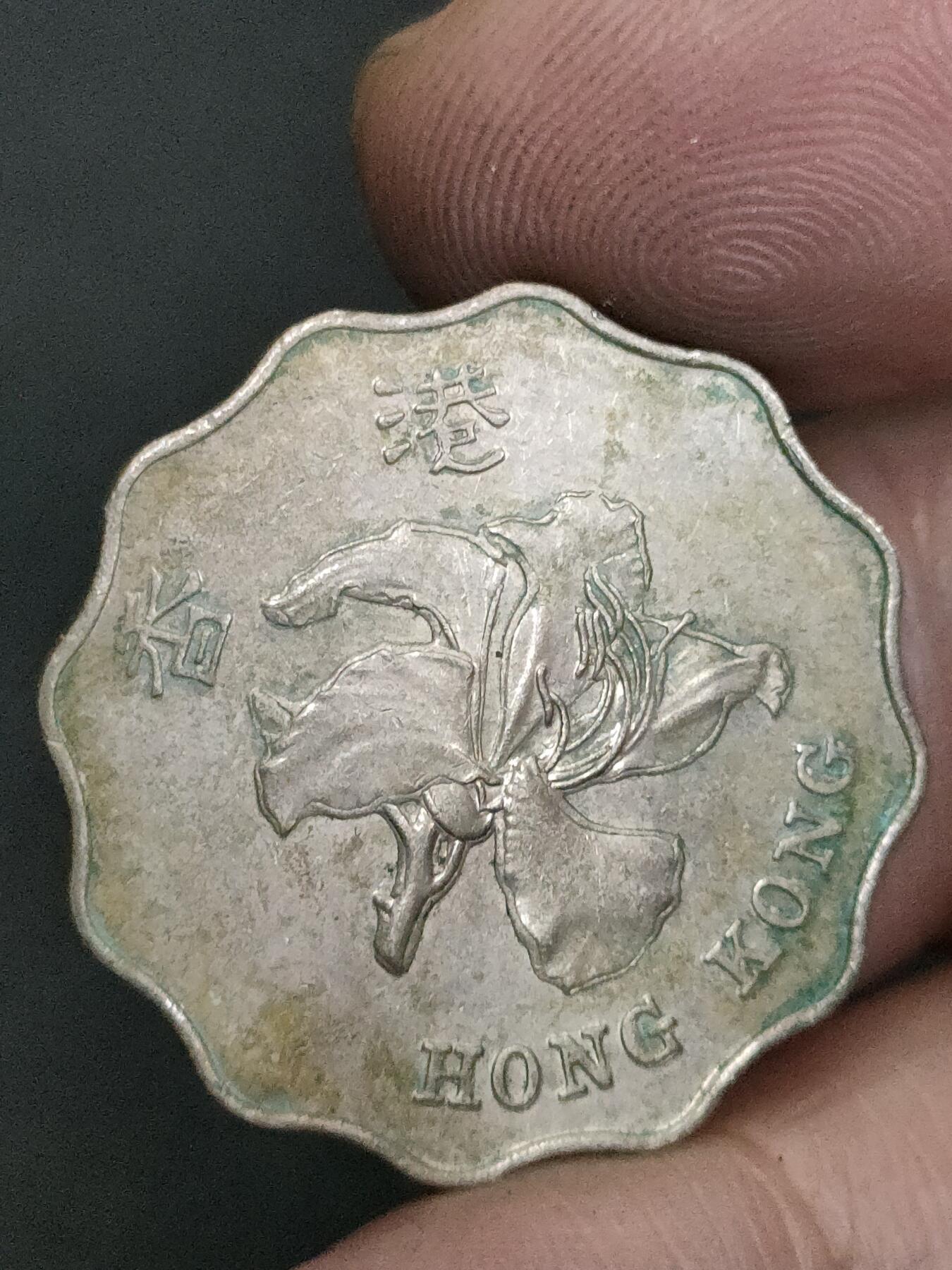 猩哥外币小铺➨【第210场】 贰圆