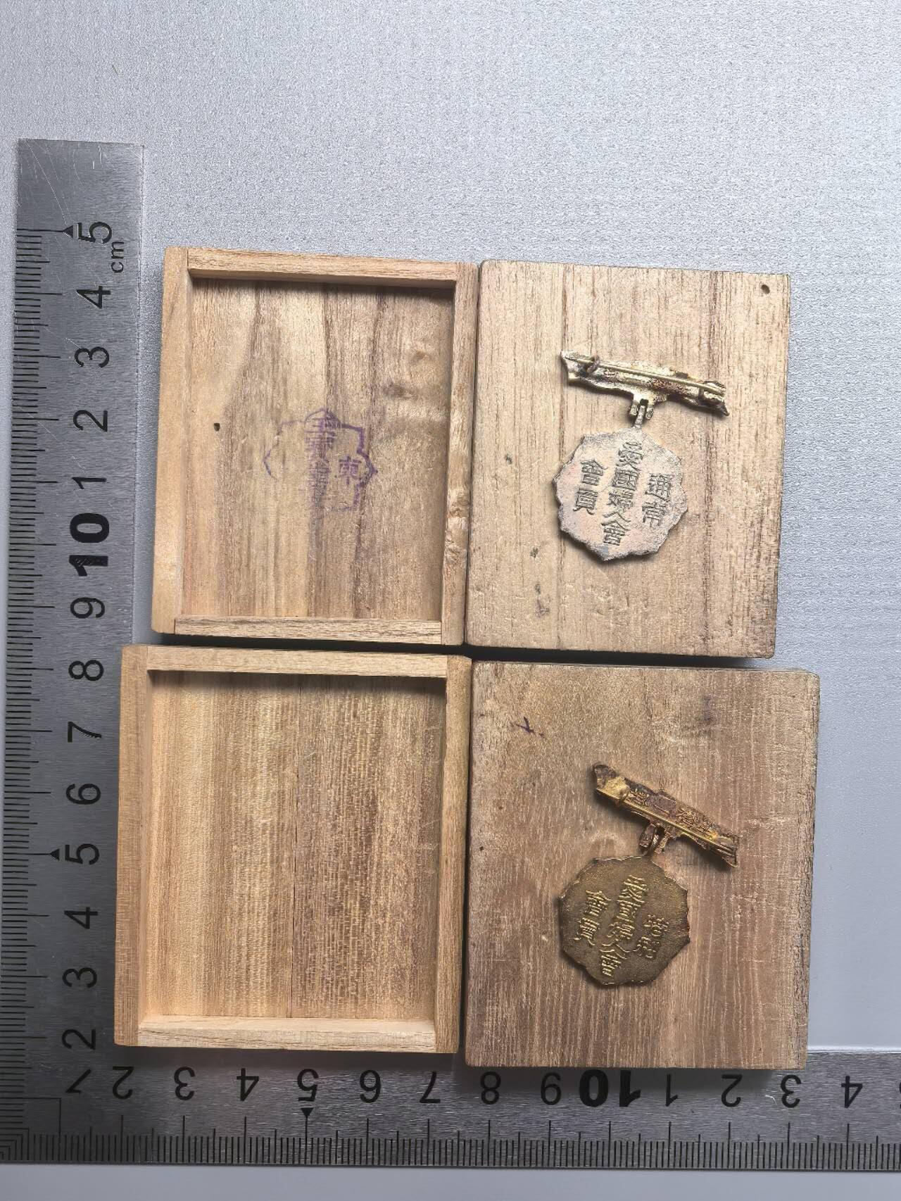 小驴勋章奖章收藏12月20日周六晚六点拍卖（珍爱和平，收藏战争，铭记历史，勿忘国耻，忠党爱国。有偿代拍，送拍规则在简介最后，参拍须阅读规则后再参拍，关系到运费包装发货时效真假辨别等关键信息，拍卖时不再发原图，看大图店主微信码在拍卖店铺介绍里） 爱国妇人会会员章一对带桧木盒