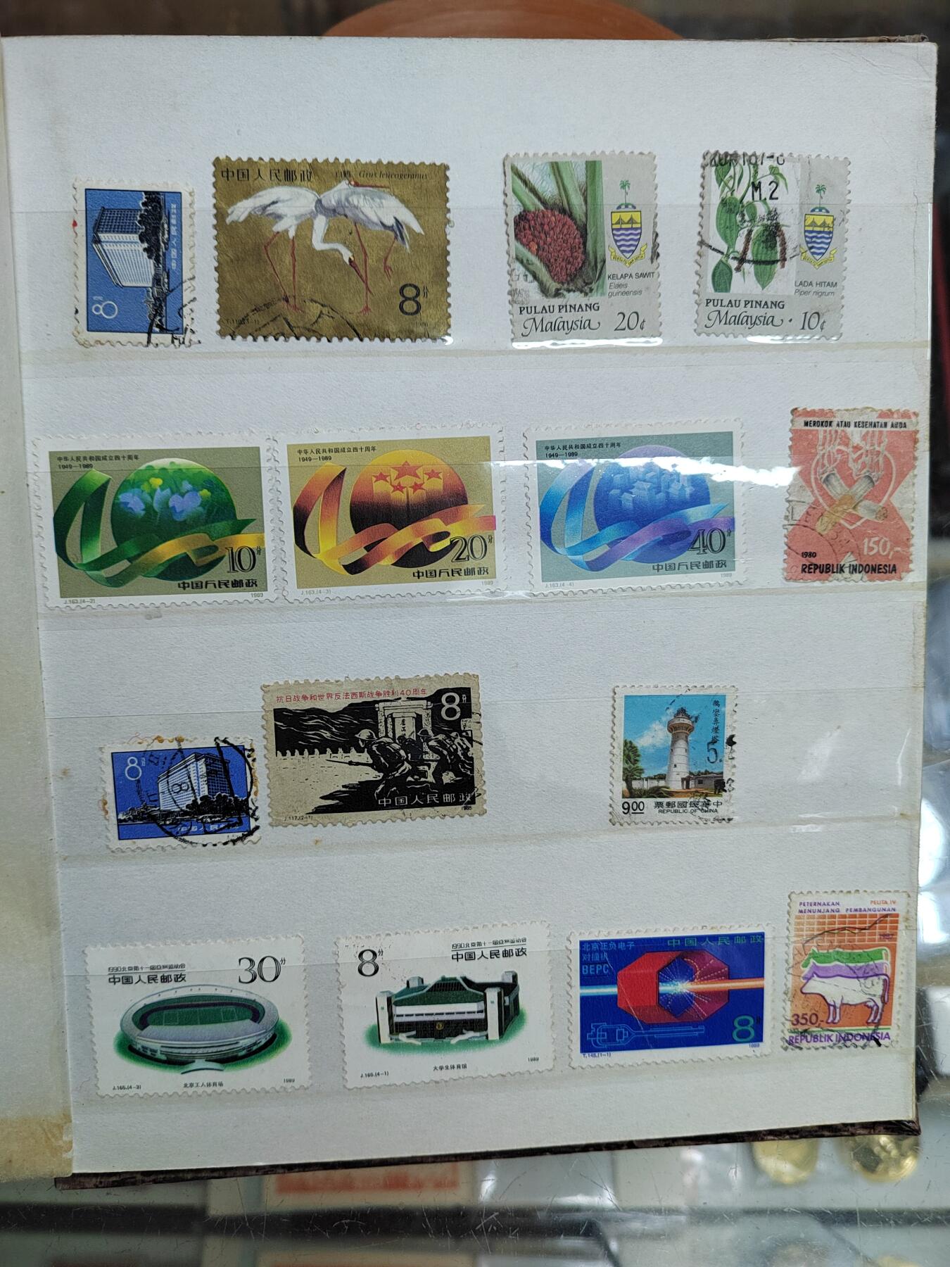 PCAI钱币  19-665  中国邮票小专场