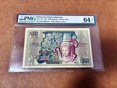 【Blue Auction】世界纸币精拍第764期——18级TOP拍卖/信誉/品质/专业/高效💫 -  印尼 1952年1000卢比 最高值 经典佛头 PMG64EPQ 设计精美 老壳 JEZ出品 