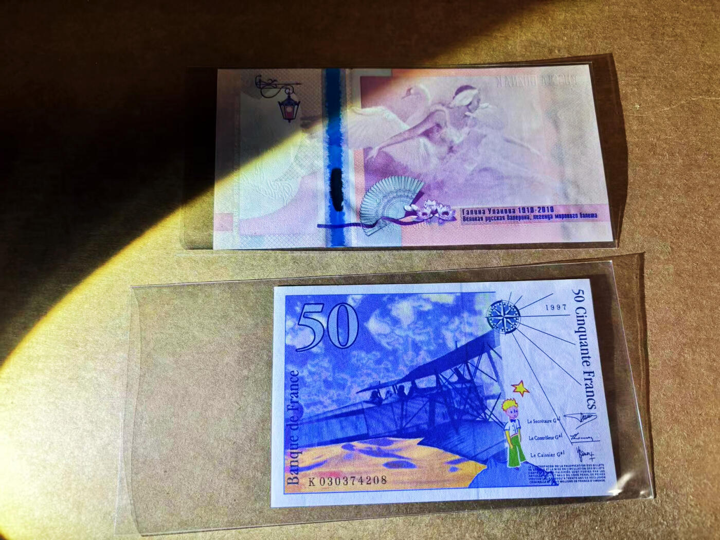 【Blue Auction】世界纸币精拍第764期——18级TOP拍卖/信誉/品质/专业/高效💫 【一组2张】法国 1997年50法郎 小王子&俄罗斯 Gozanak测试钞 UNC/UNC-