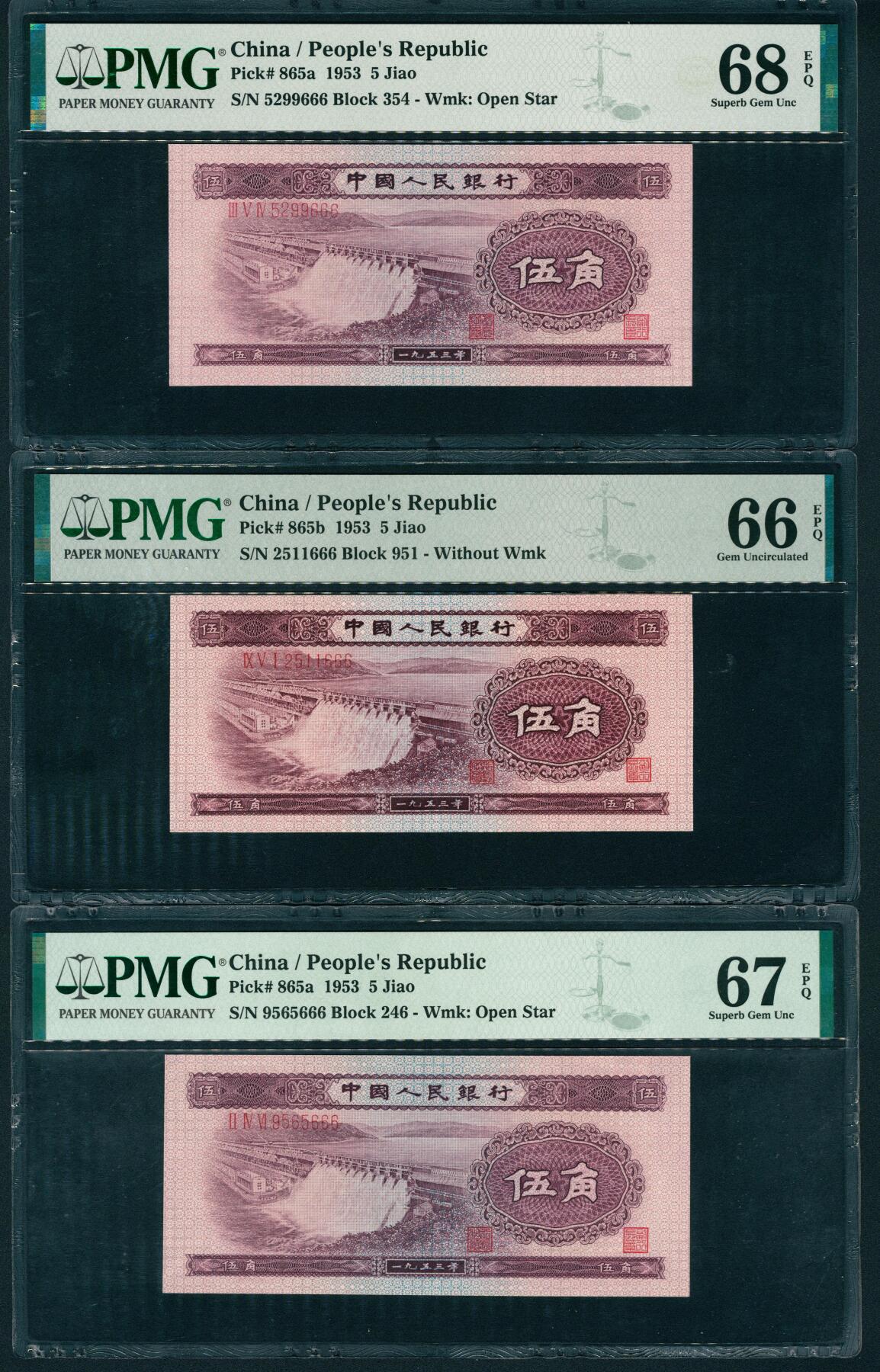 上海炎玺拍卖 玺耀星辰 1953年第二版人民币伍角一组三枚，尾号豹子号666，其中两枚为浅色版有水印，一枚为深色版无水印，号码均无3、4、7，分别为PMG 66EPQ、PMG 67EPQ和PMG 68 EPQ