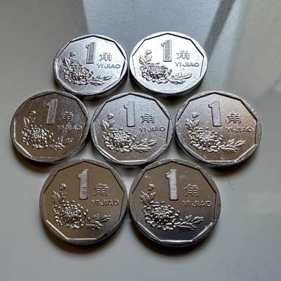 🌹外币初藏🌹🐯2025年第142场  每周二四六晚8️⃣点 接代拍 - 1998年好品菊花一角7枚