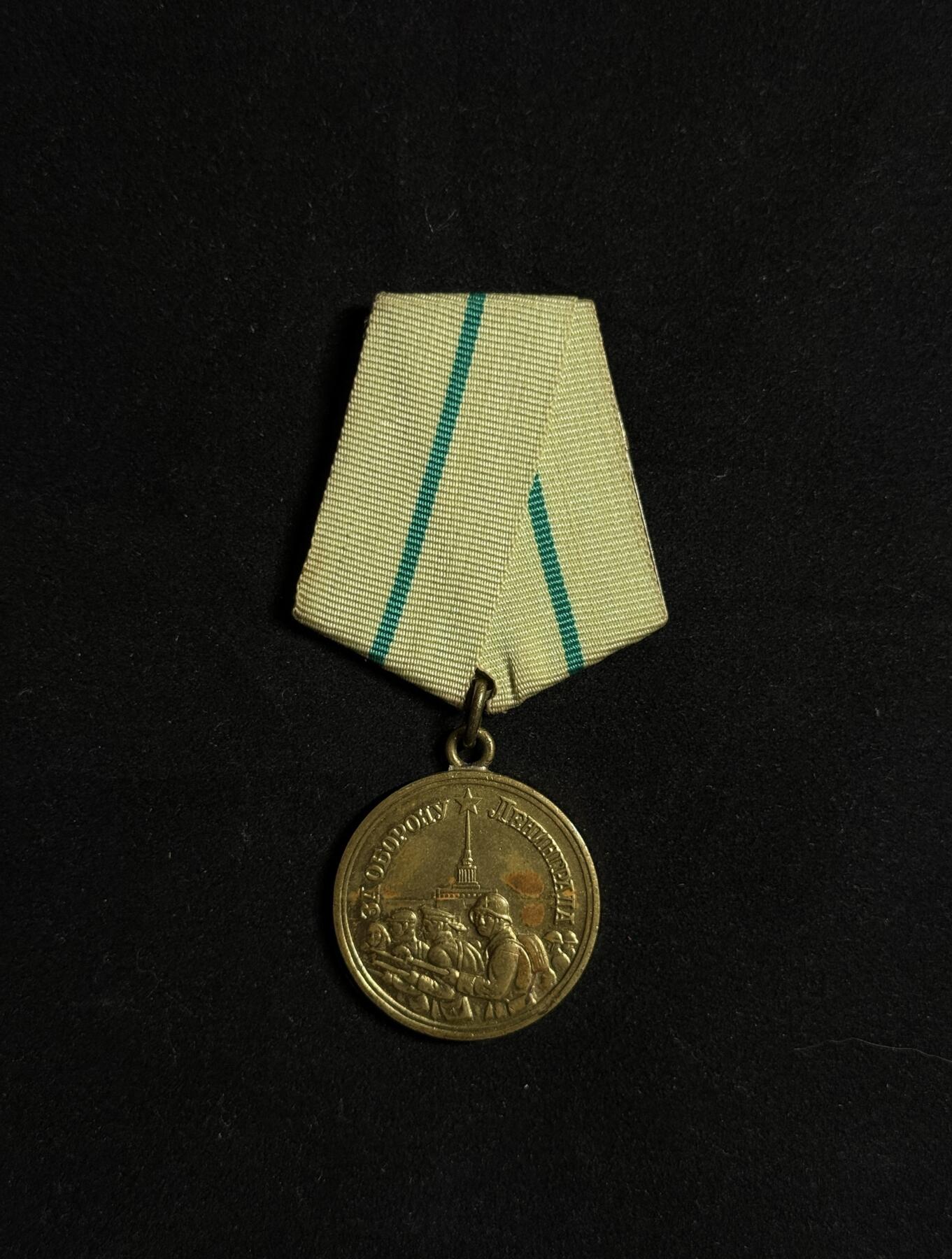 欢庆元旦！戎马世界章牌大赏第109期元旦大拍 苏联保卫列宁格勒奖章，短地平线版