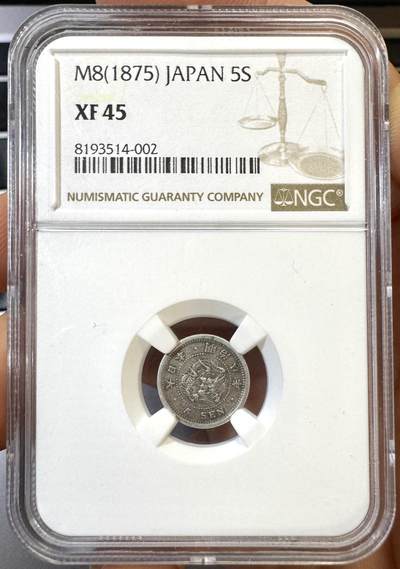 甄臻铺-世界币章拍卖（第44期）精品场拍品征集中，送拍享返佣金等优惠多多 - NGC-XF45 日本 明治八年（1875年） 五钱 龙洋银币 特年低评 原味包浆（1.35克/15.15mm/800银）