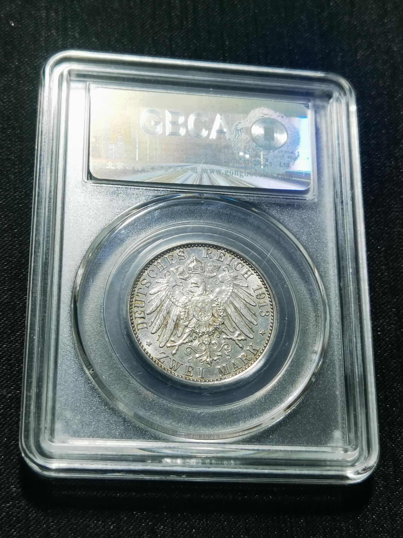 天下钱庄专场欢迎参拍