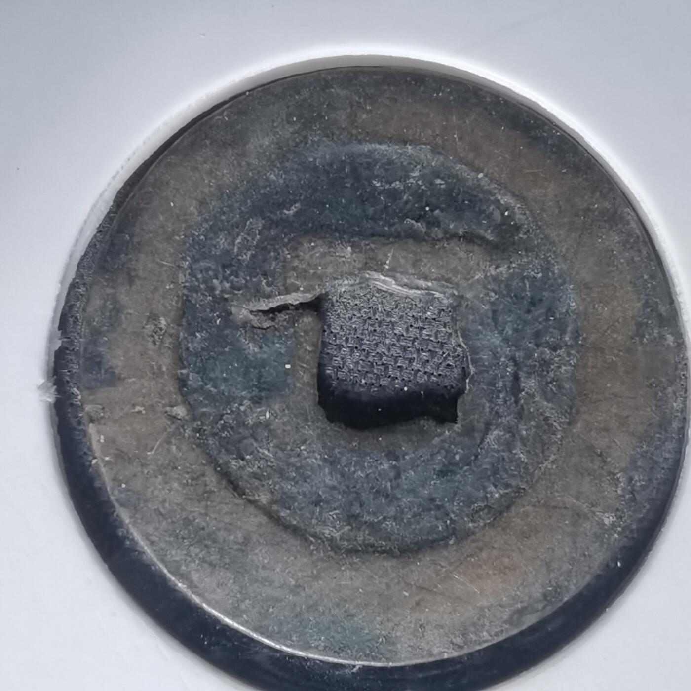 沼泽如烟--第939场 景兴巨宝