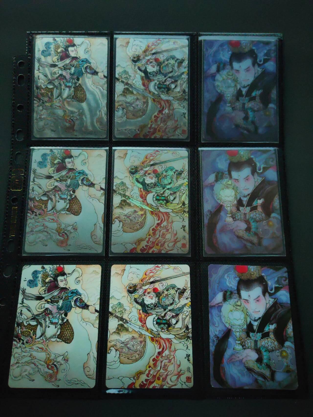 阳大大卡牌拍卖第87期（持续收拍品，周六晚上九点截拍，进群福利早知道）