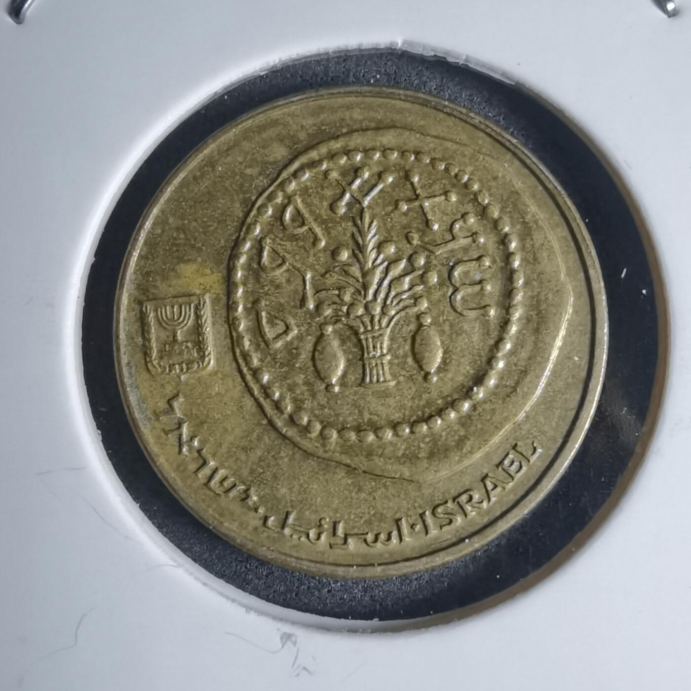 沼泽如烟--第939场 以色列