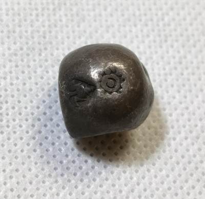 甄臻铺-世界币章拍卖（第44期）精品场拍品征集中，送拍享返佣金等优惠多多 泰国拉玛三世四世1泰铢屁股银 银锭 15.2克，细节见图