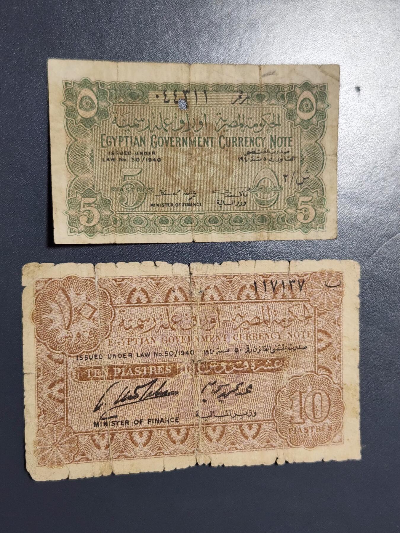 12月17号晚上8点 外国纸币自动截拍第73场