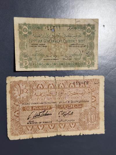 12月17号晚上8点 外国纸币自动截拍第73场 - 埃及1940年5-10皮阿斯特 阿斯旺大坝尼罗河一对全 稀少