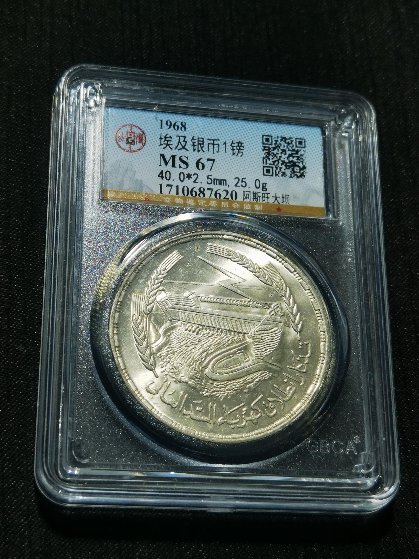 天下钱庄专场欢迎参拍