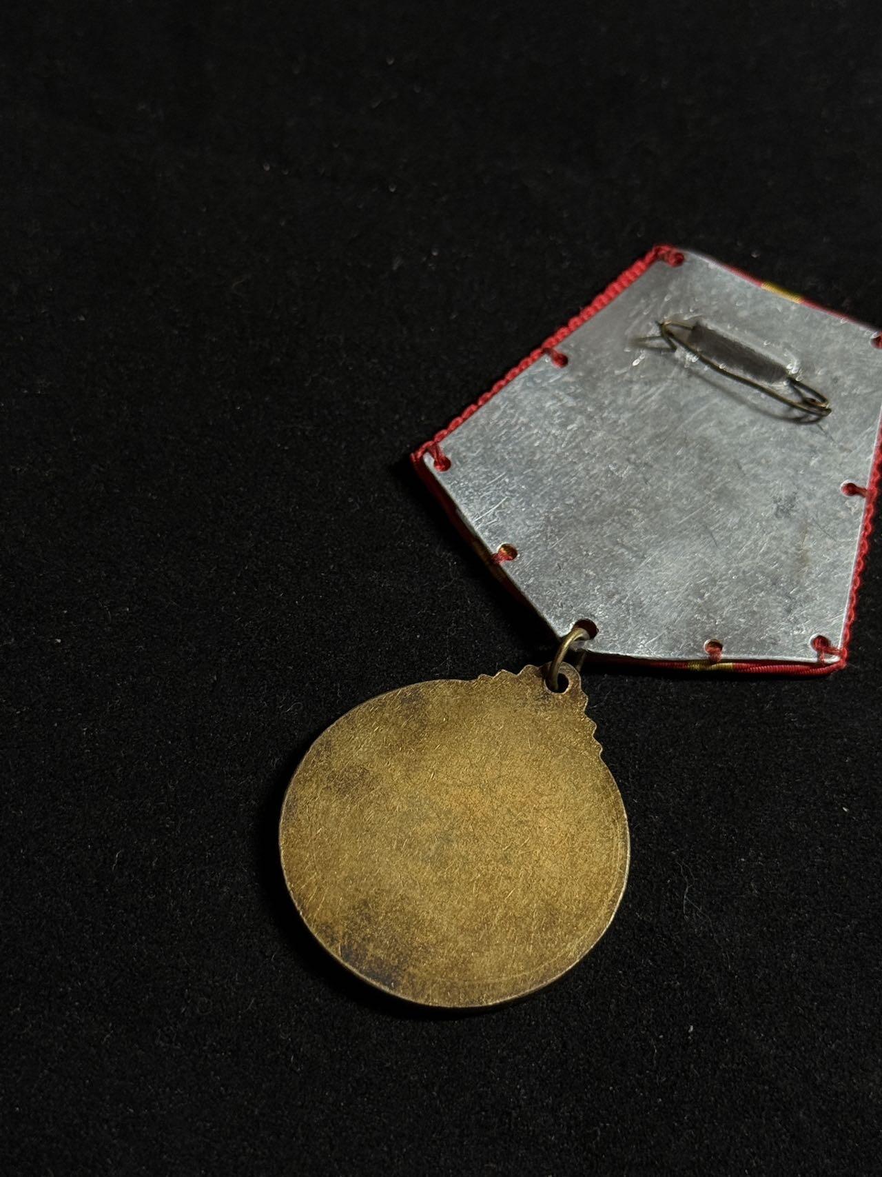 欢庆元旦！戎马世界章牌大赏第109期元旦大拍 越南友谊奖章，早期版本