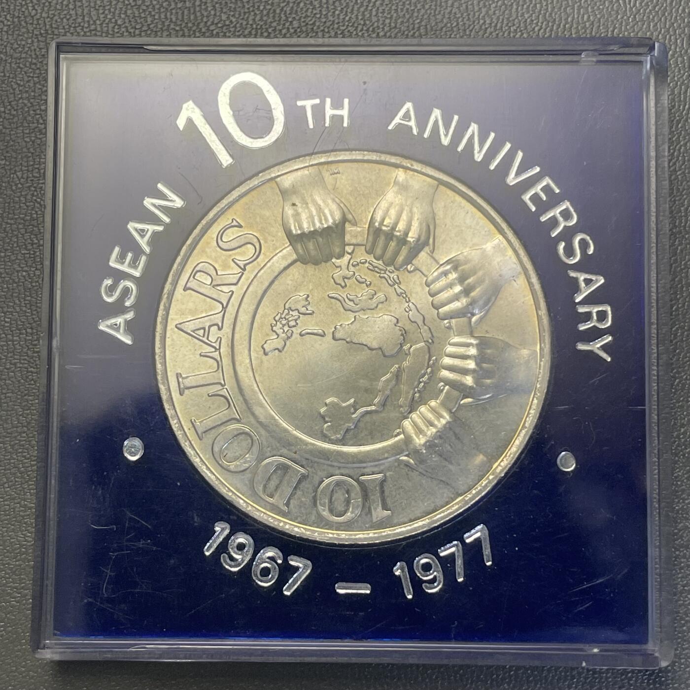 回流1222 全新盒封31.1克 新加坡1977年东盟（ASEAN）成立10周年10元纪念银币