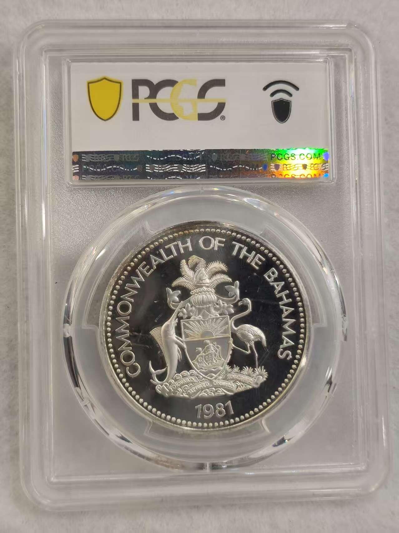 G&W世界散币，银币处理专场（第39场） PCGS-PR68D 巴哈马1981年5元  银币