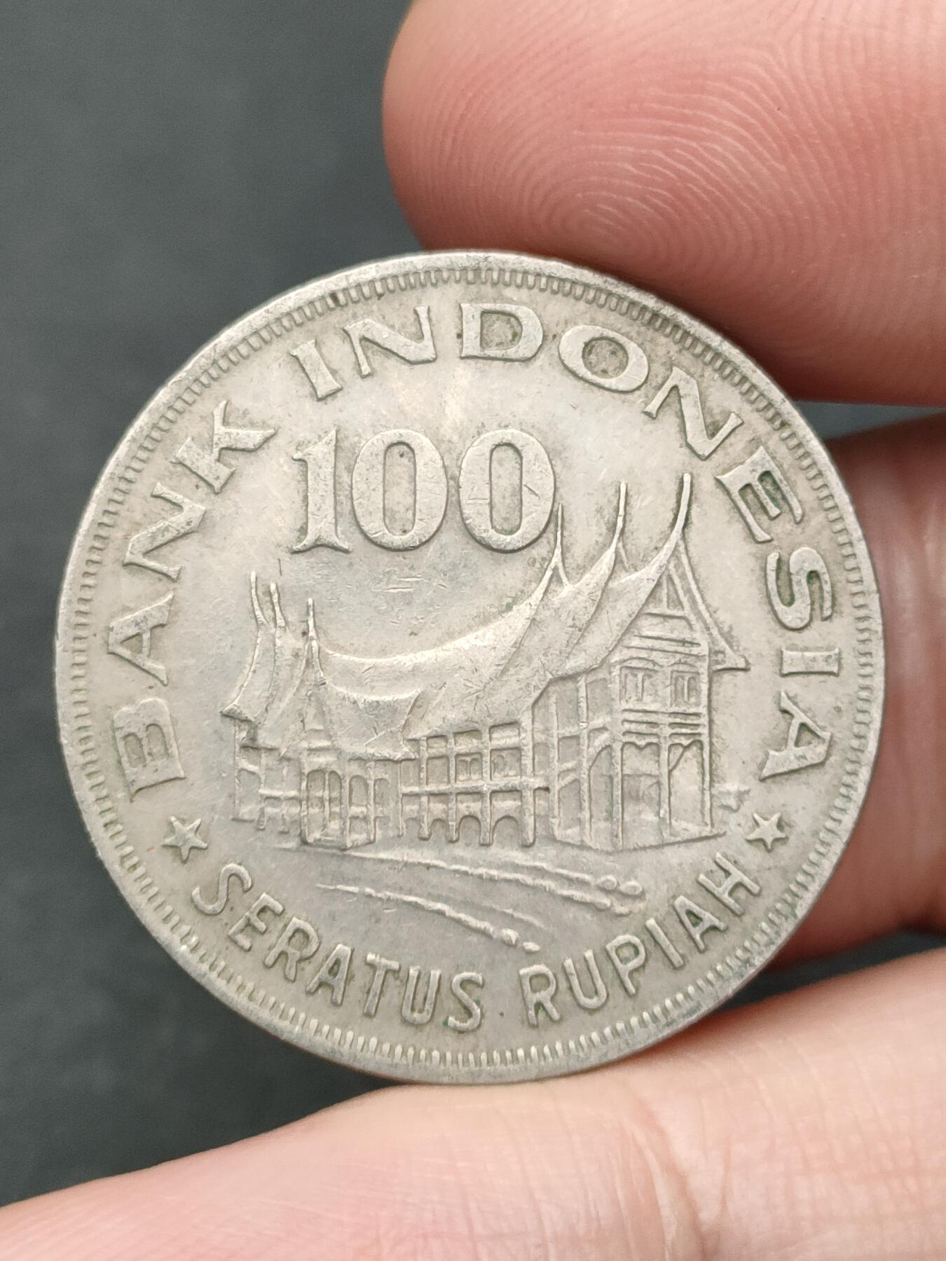 猩哥外币小铺➨【第210场】 印度尼西亚