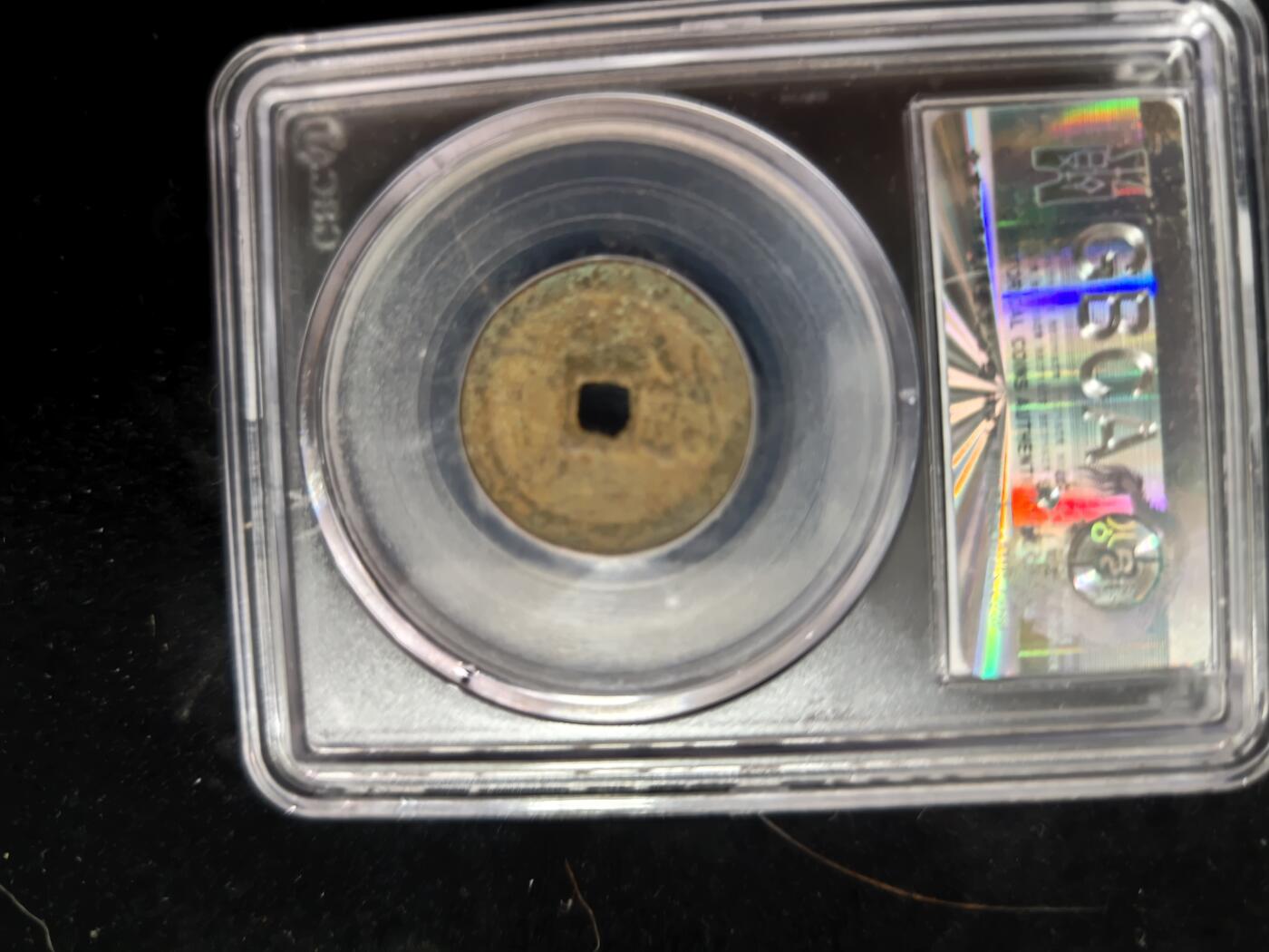 勋章铜钱杂货专场