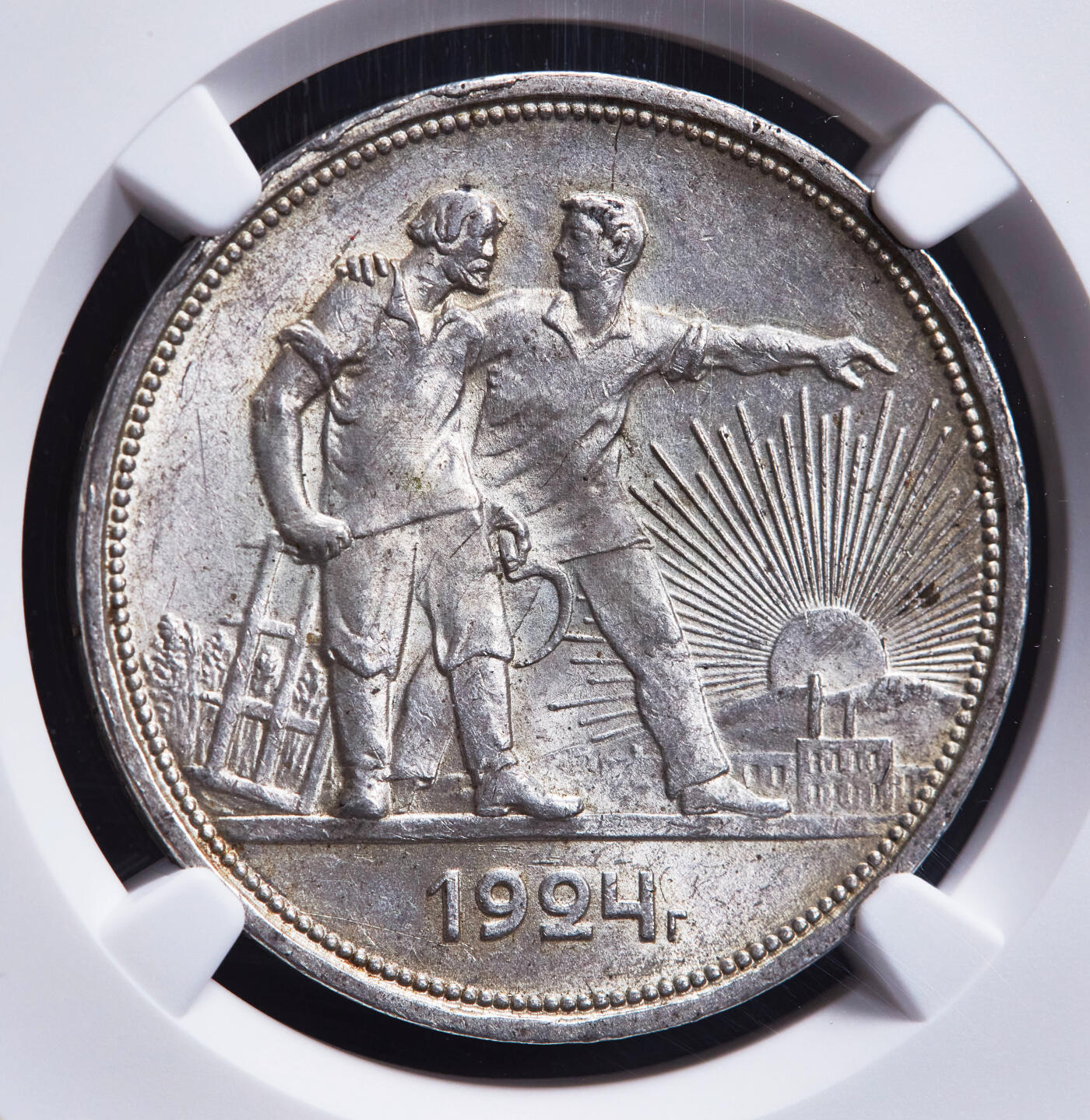 【俄甄集藏】2026年(046)01-07 星期三 晚 19:30 全场包邮 苏联1924年ПЛ标指路1卢布银币，NGC MS63，黄油彩转光品相，经典品种