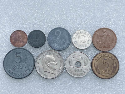第一海外回流一元起拍收藏 散集专场  第277期 - 丹麦不同面值硬币 9枚