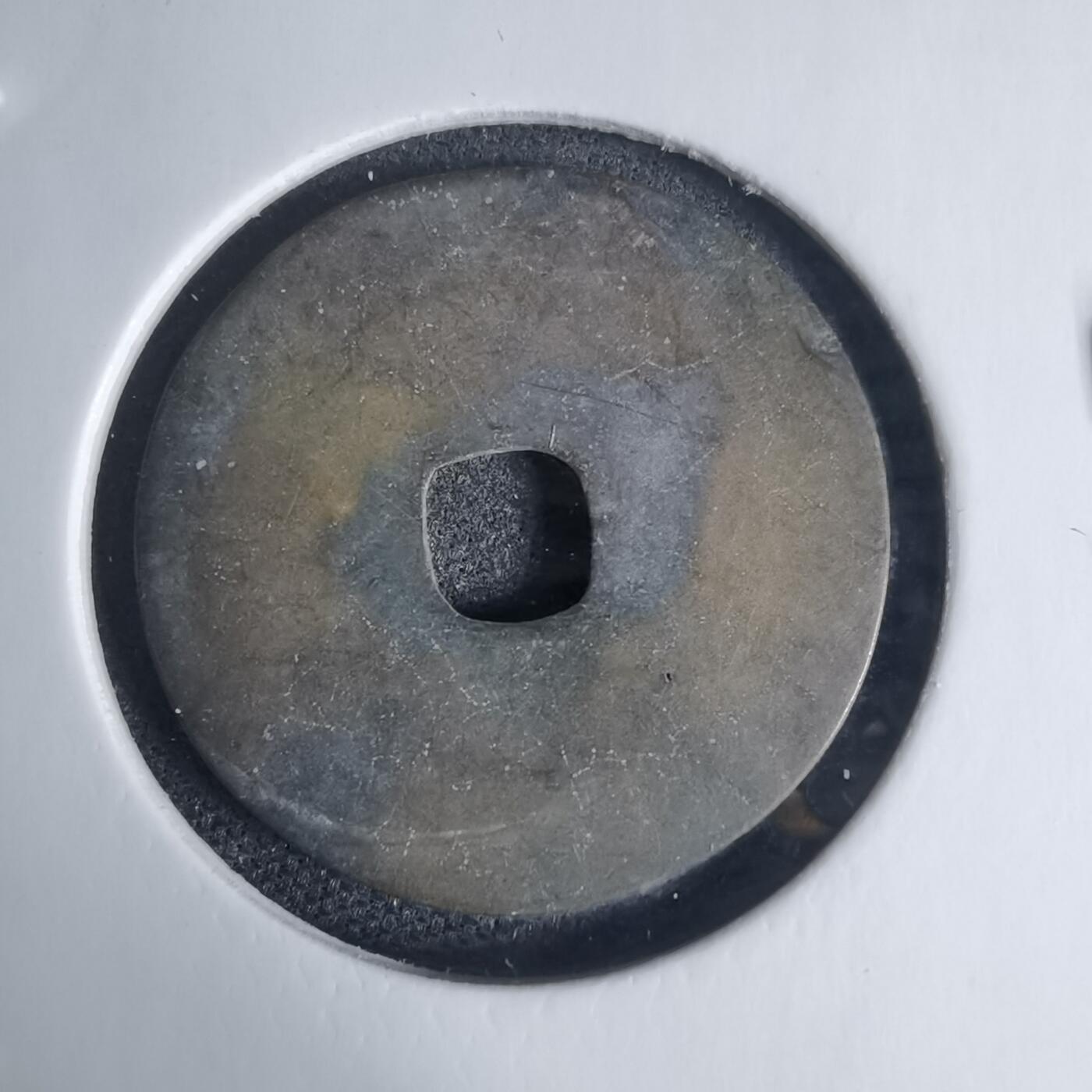 沼泽如烟--第939场 安法元宝