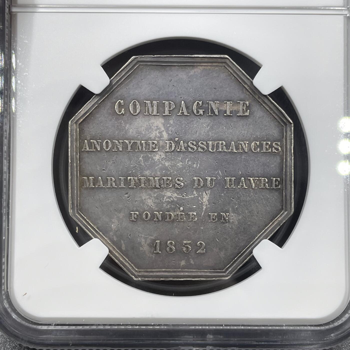 「木头集藏」“冬至雅藏”——章牌精品专场！ 1847年法国勒阿弗尔海上保险公司八角银章，AU DETAILS，直径：35 mm，少见八角。