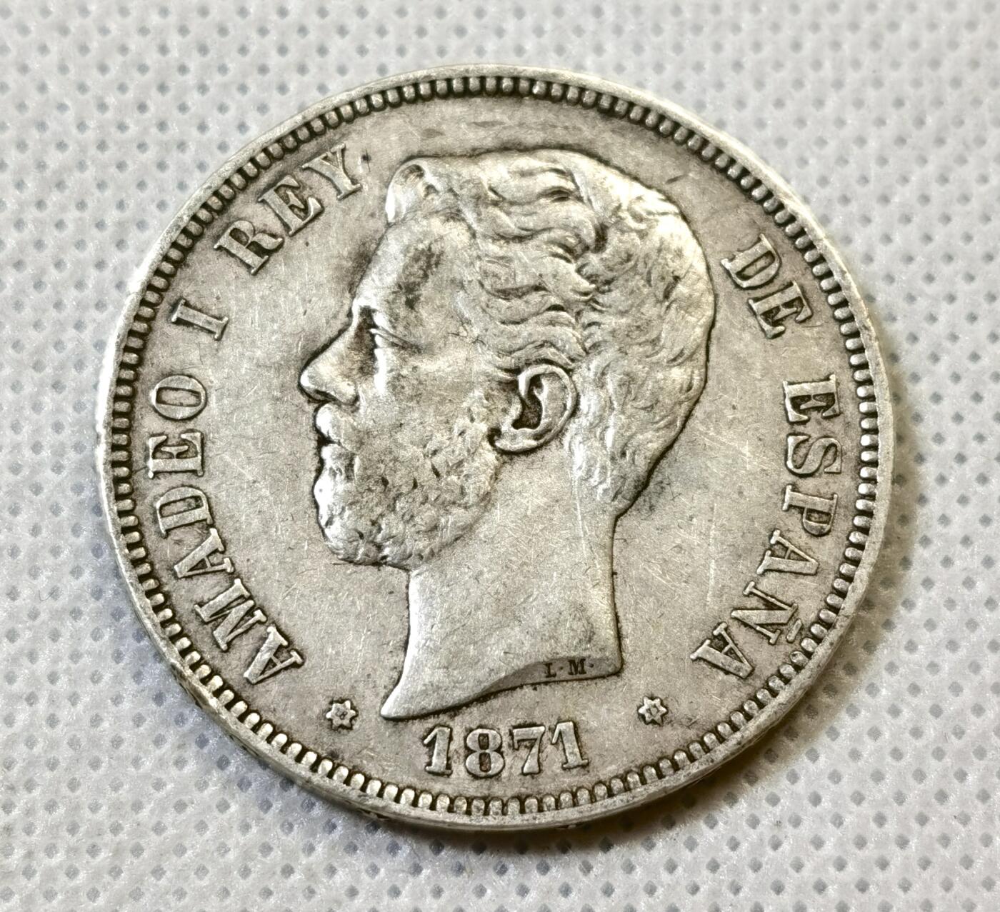 甄臻铺-世界币章拍卖（第44期）精品场拍品征集中，送拍享返佣金等优惠多多 好品相西班牙1871阿玛迪奥一世五比塞塔银币，须发清晰，XF45标准器，现在这枚光银价就315元了，后市行情见长，好品值得入手，细节见图