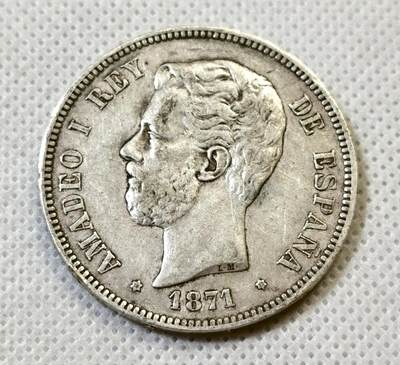 甄臻铺-世界币章拍卖（第44期）精品场拍品征集中，送拍享返佣金等优惠多多 - 好品相西班牙1871阿玛迪奥一世五比塞塔银币，须发清晰，XF45标准器，现在这枚光银价就315元了，后市行情见长，好品值得入手，细节见图