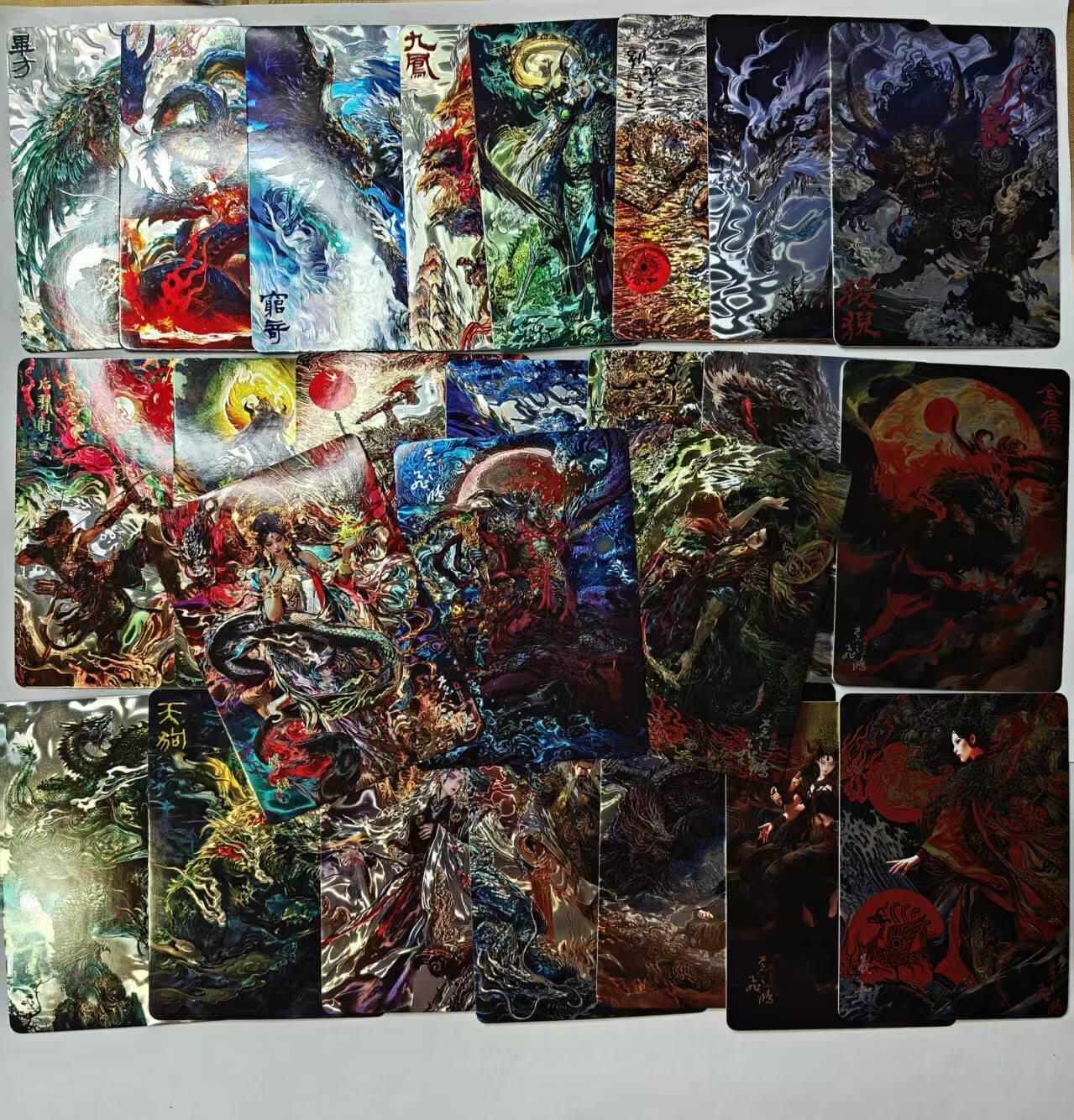 龙虎卡牌-六八场（无佣金，周六结拍，欢迎送拍）