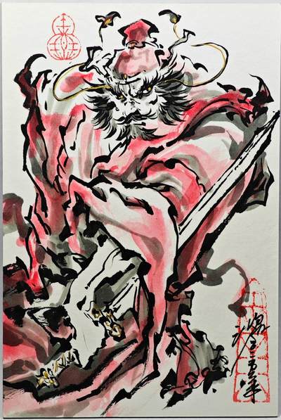 白泽拍卖卡牌手绘专场第30期（白金之夜 跨年大拍） - 2025 沈鑫手绘卡 钟馗 尺寸：10cm*15cm  沈鑫亲签