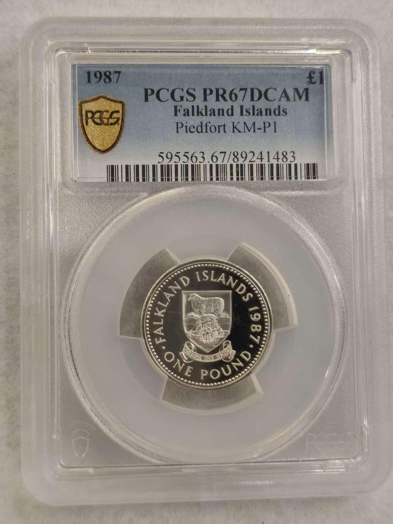 G&W世界散币，银币处理专场（第39场） PCGS-PR67D  福克兰1987年1磅  加厚