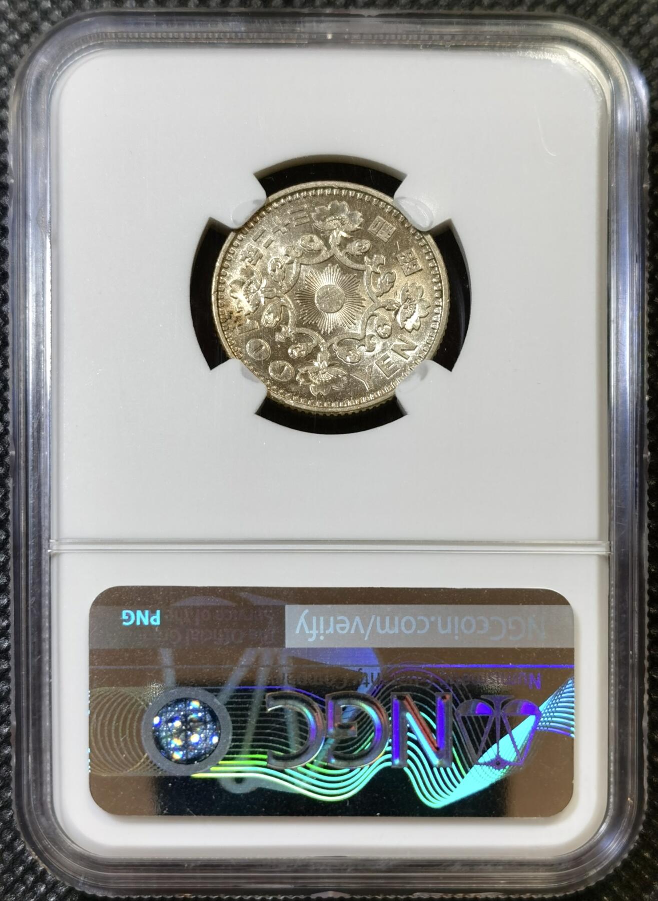 甄臻铺-世界币章拍卖（第44期）精品场拍品征集中，送拍享返佣金等优惠多多 NGC-MS62 日本昭和32年单凤100元银币 高分 银光闪闪